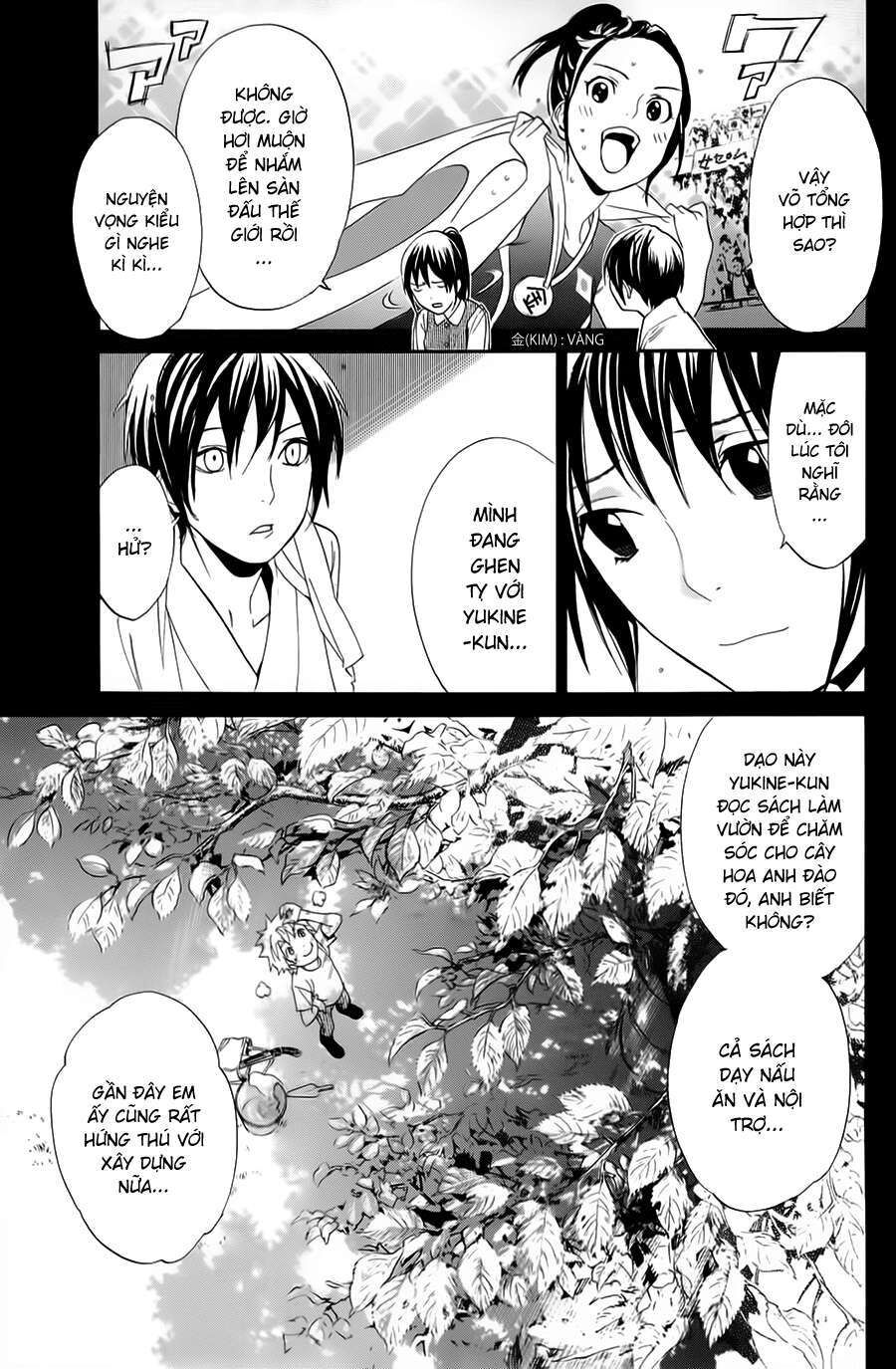 Vị Thần Lang Thang: Noragami Chapter 51 - 14