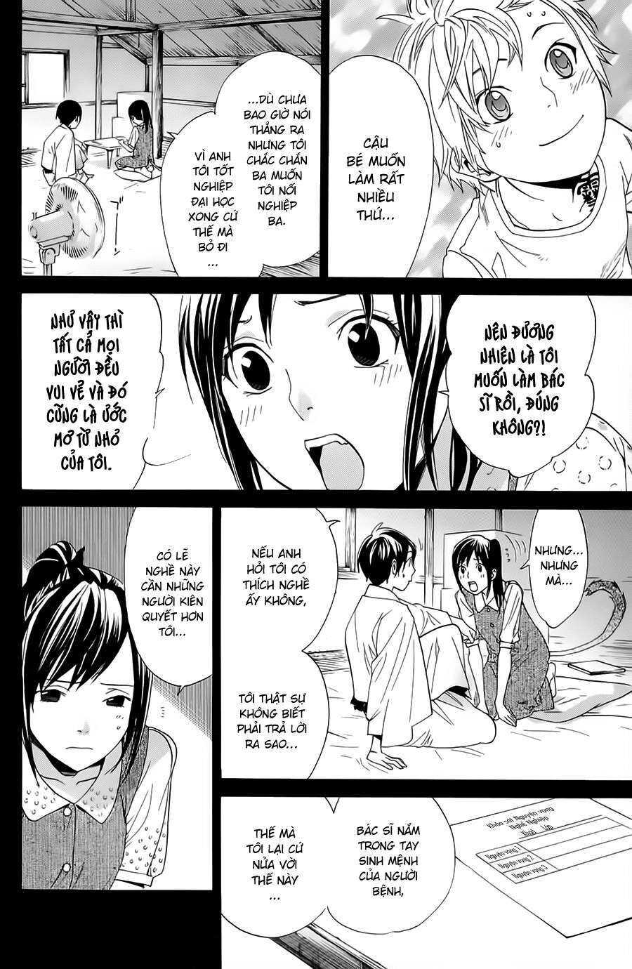 Vị Thần Lang Thang: Noragami Chapter 51 - 15