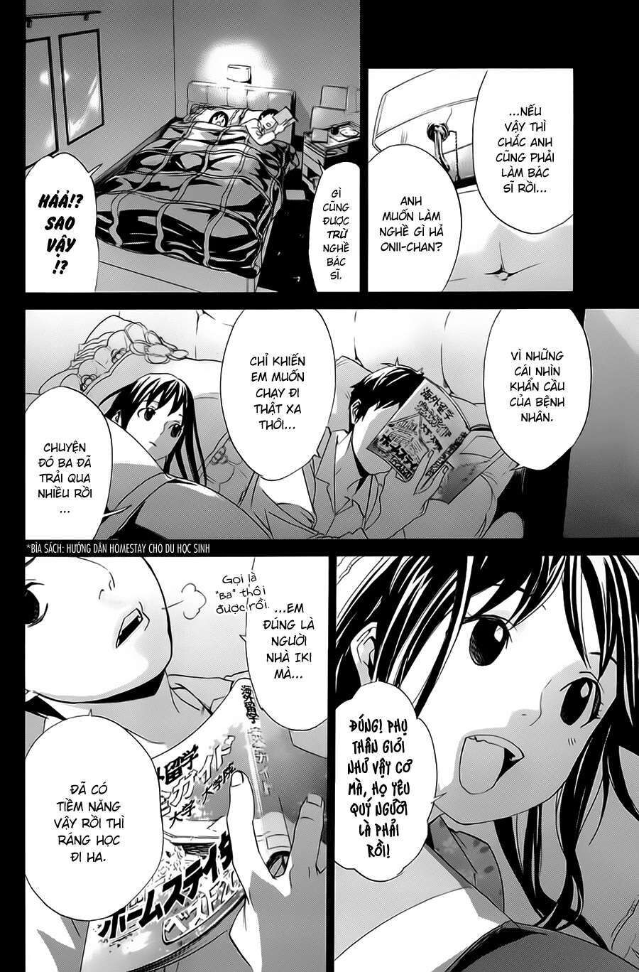 Vị Thần Lang Thang: Noragami Chapter 51 - 4