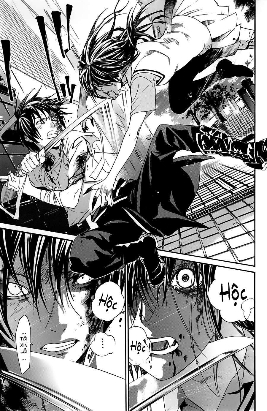 Vị Thần Lang Thang: Noragami Chapter 51 - 34