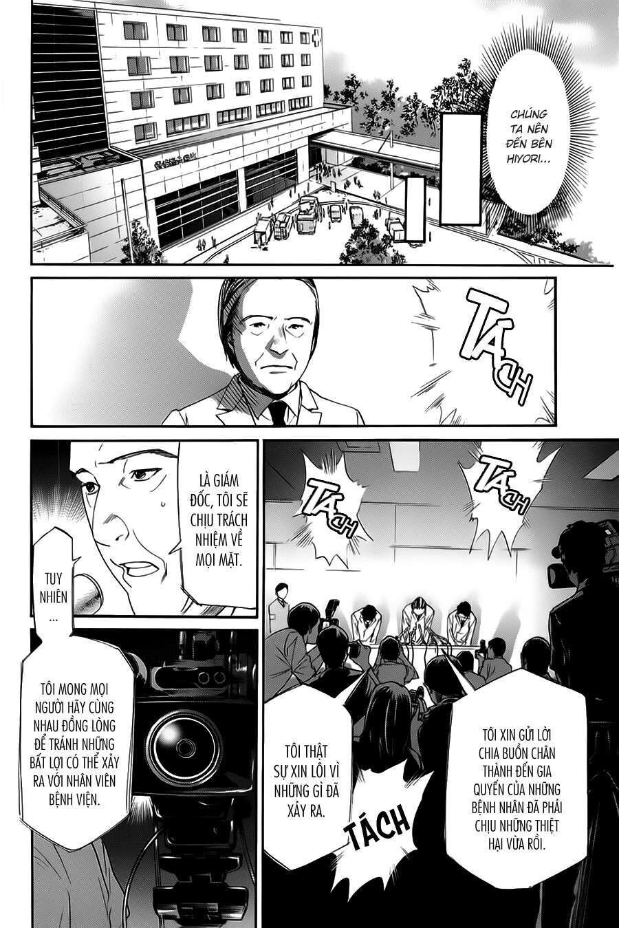 Vị Thần Lang Thang: Noragami Chapter 51 - 40