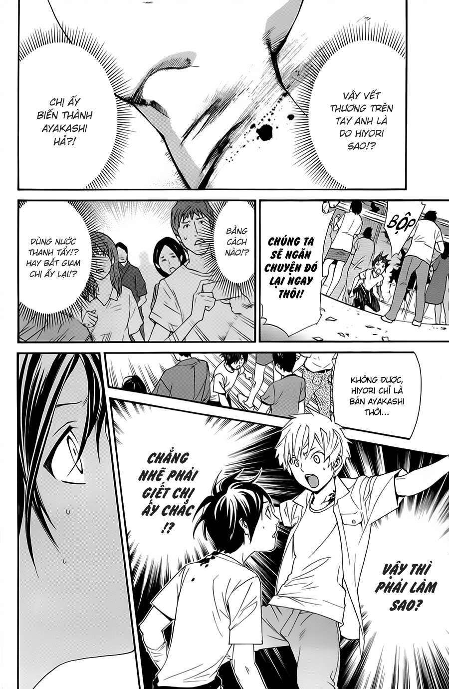 Vị Thần Lang Thang: Noragami Chapter 51 - 9