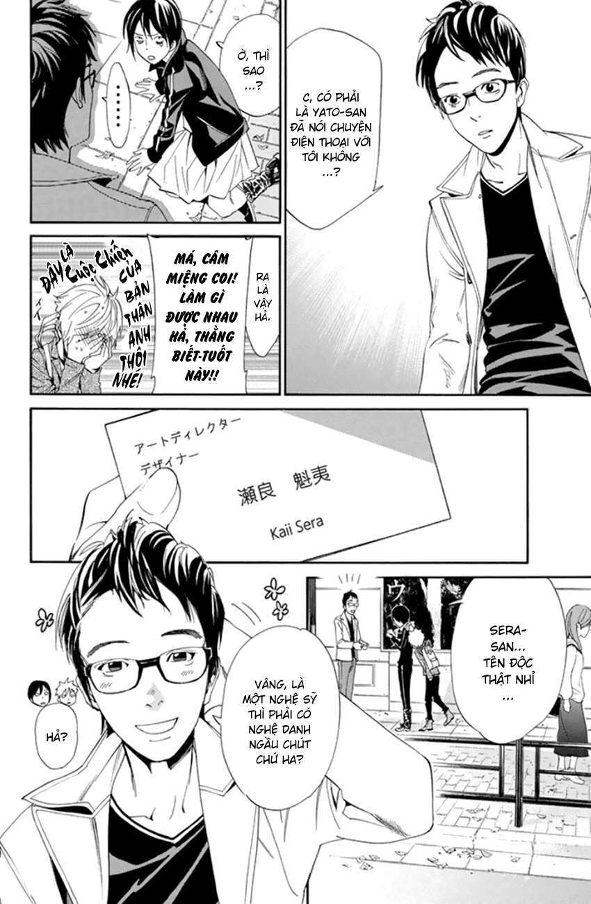 Vị Thần Lang Thang: Noragami Chapter 53 - 13