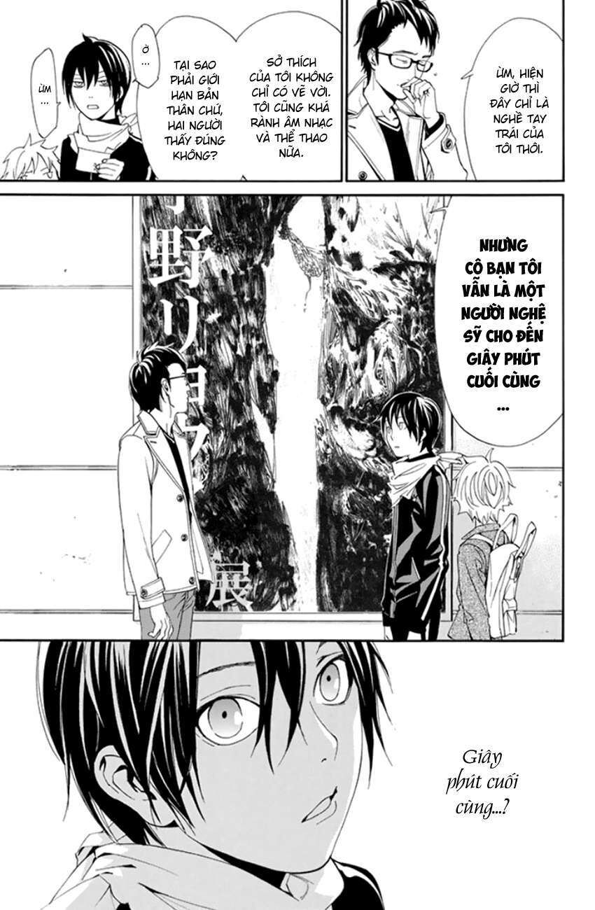 Vị Thần Lang Thang: Noragami Chapter 53 - 14
