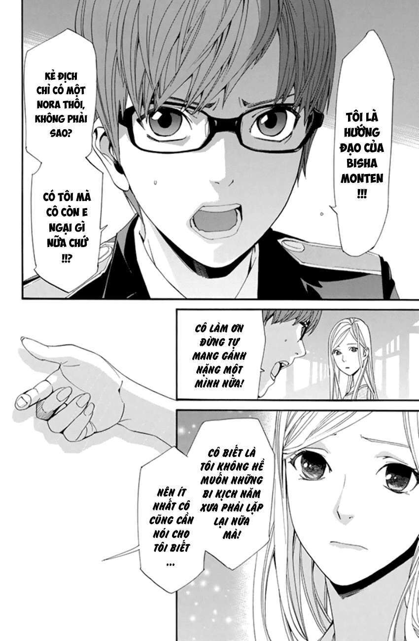 Vị Thần Lang Thang: Noragami Chapter 53 - 23