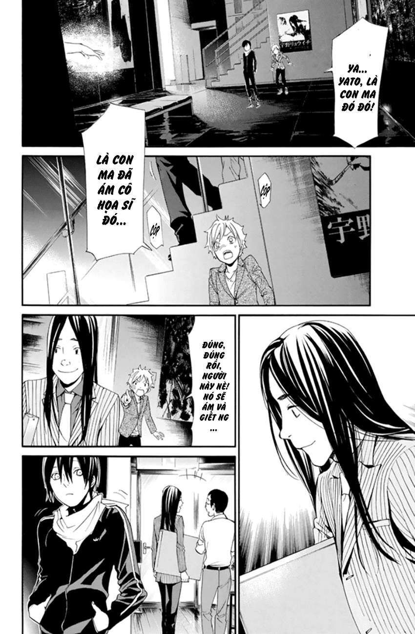 Vị Thần Lang Thang: Noragami Chapter 53 - 31