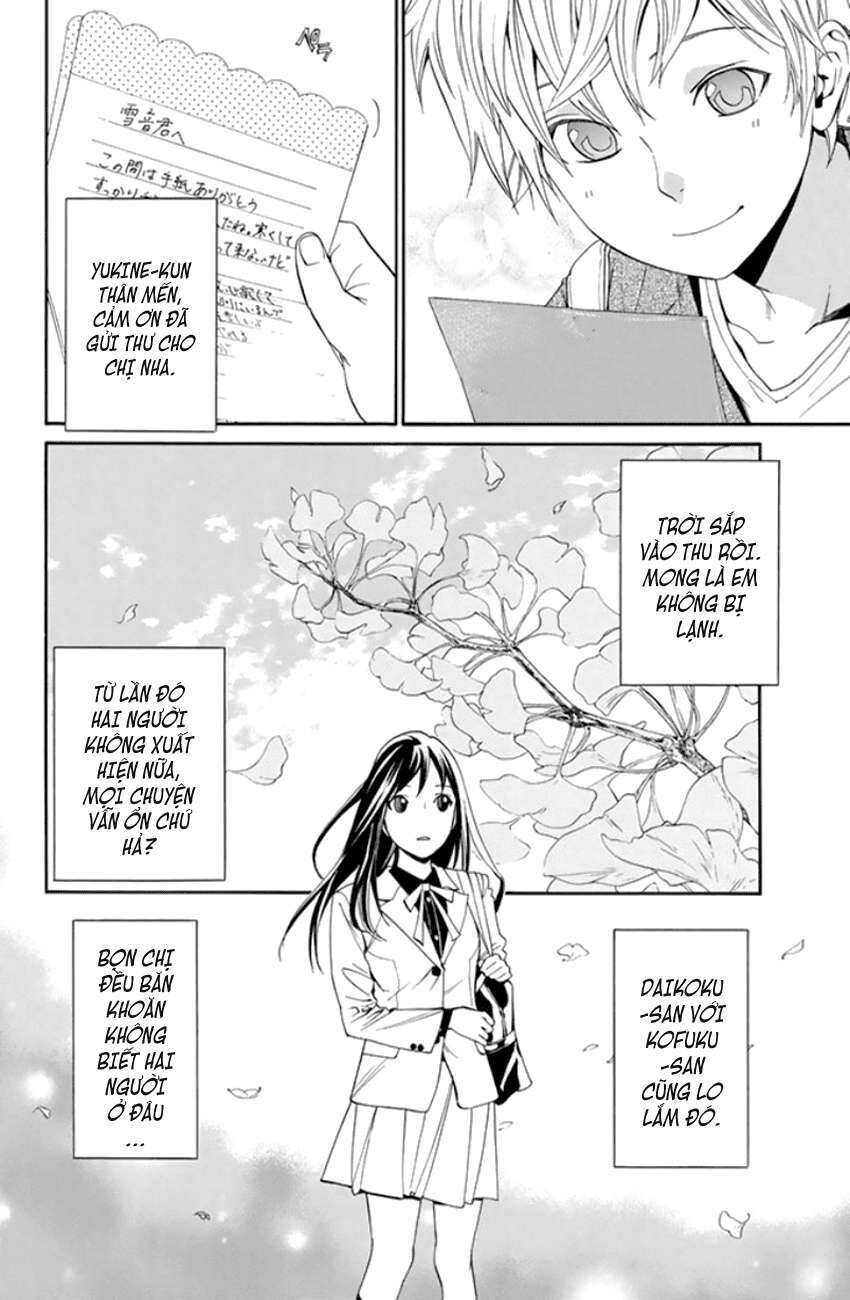 Vị Thần Lang Thang: Noragami Chapter 53 - 5