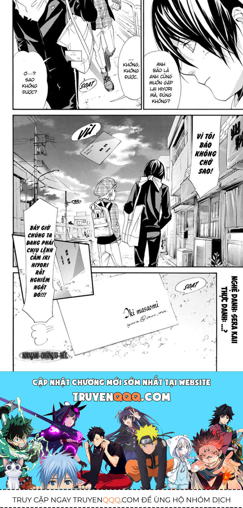 Vị Thần Lang Thang: Noragami Chapter 53 - 45