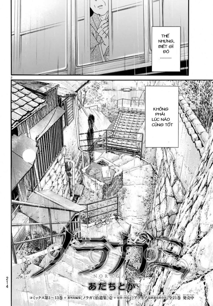Vị Thần Lang Thang: Noragami Chapter 54 - 3