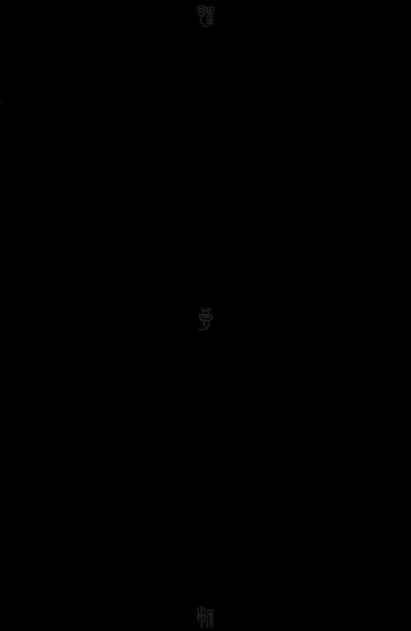 Vị Thần Lang Thang: Noragami Chapter 55 - 2