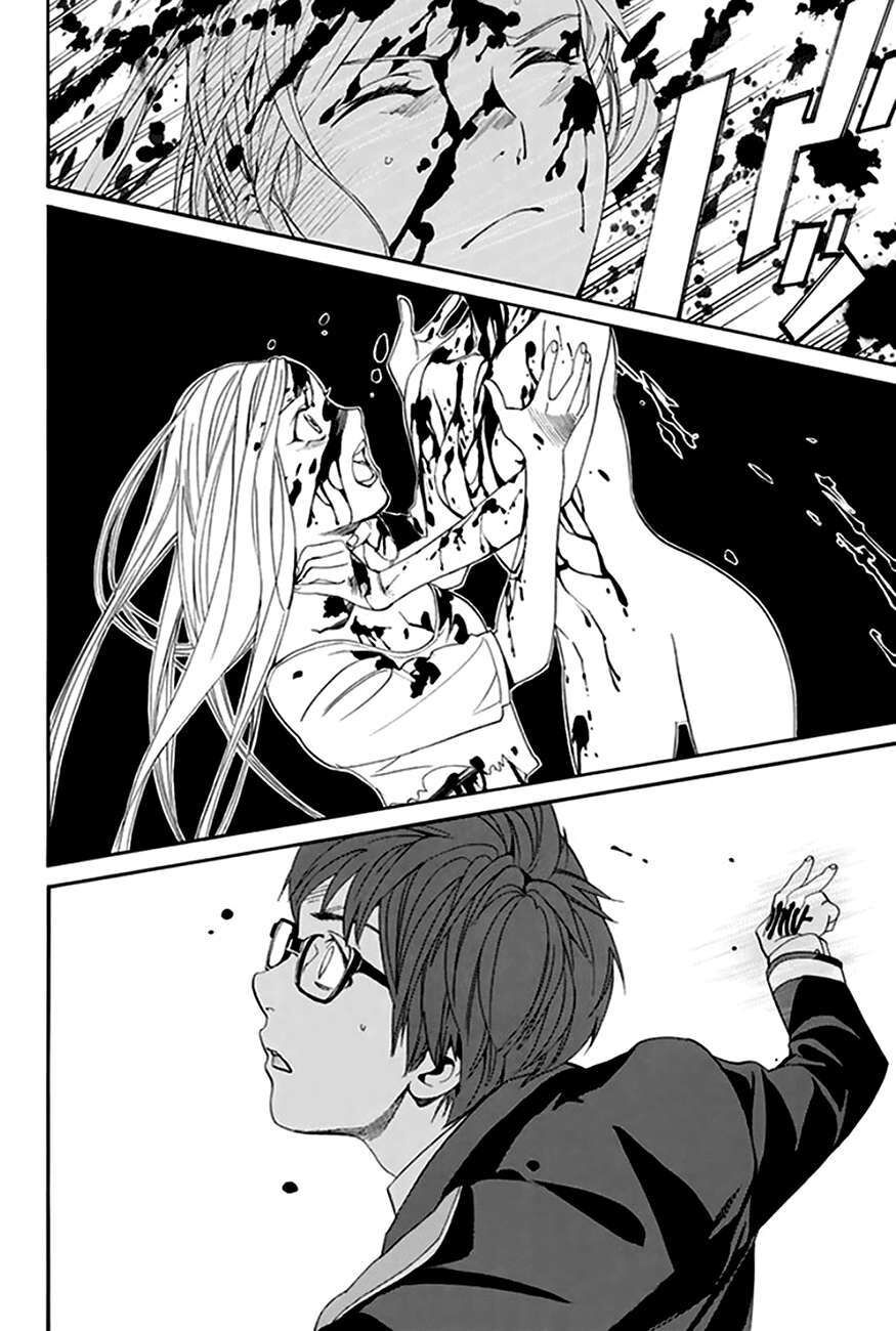 Vị Thần Lang Thang: Noragami Chapter 55 - 22