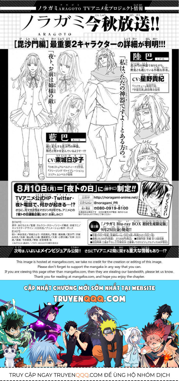 Vị Thần Lang Thang: Noragami Chapter 56 - 45