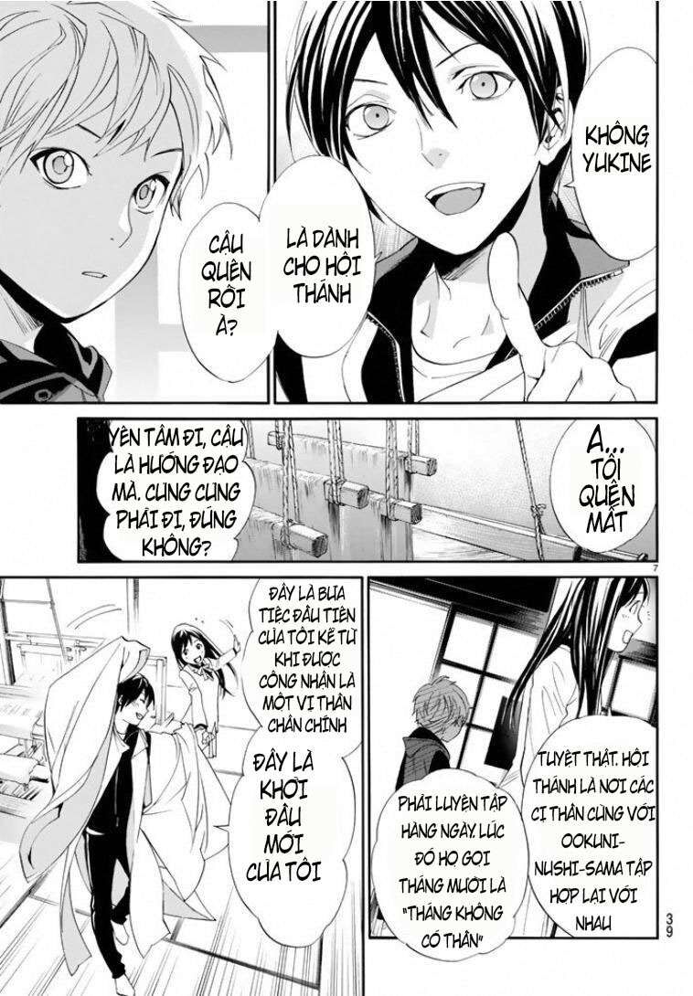 Vị Thần Lang Thang: Noragami Chapter 56 - 7