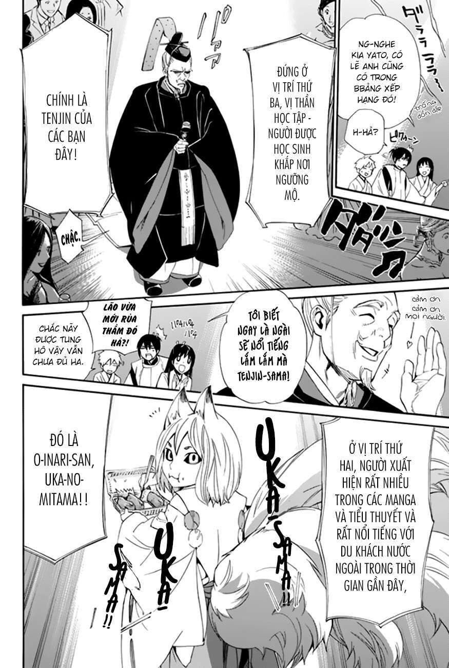 Vị Thần Lang Thang: Noragami Chapter 58 - 14