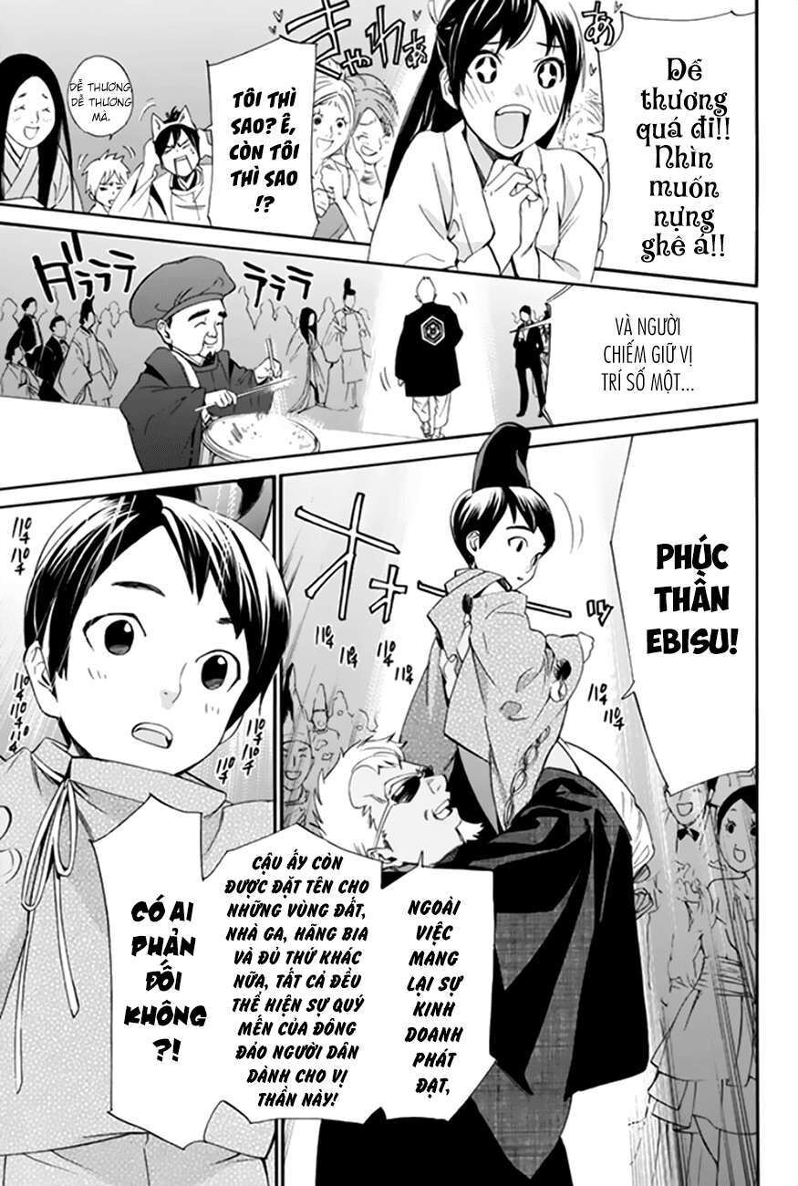 Vị Thần Lang Thang: Noragami Chapter 58 - 15