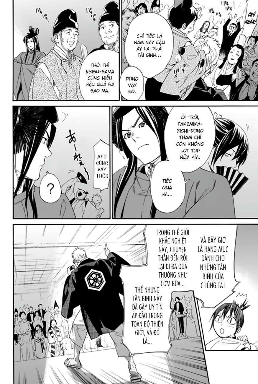 Vị Thần Lang Thang: Noragami Chapter 58 - 16