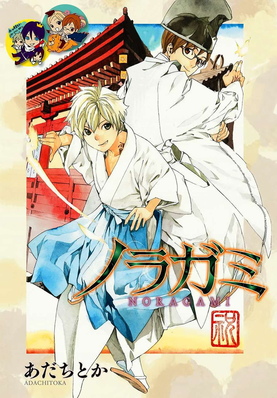 Vị Thần Lang Thang: Noragami Chapter 58 - 3