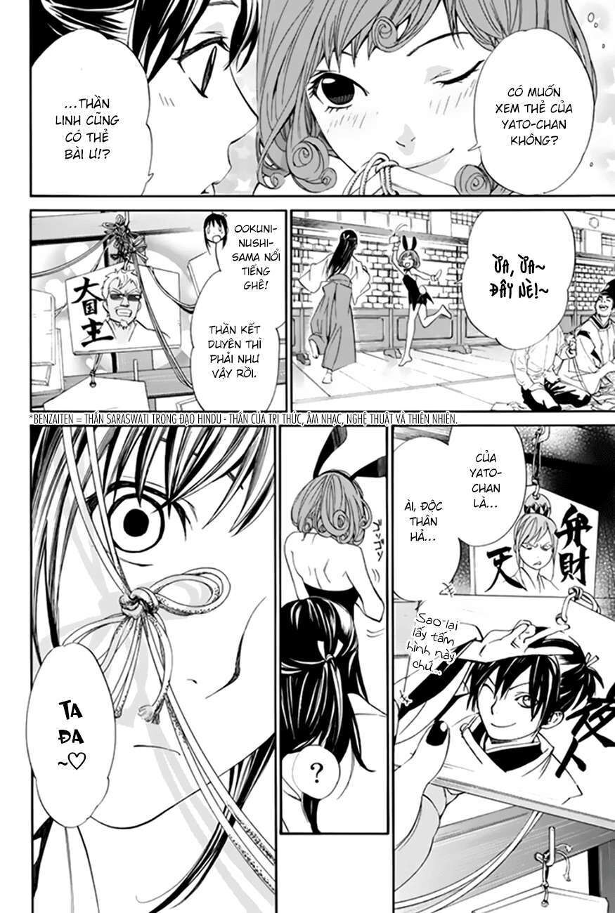 Vị Thần Lang Thang: Noragami Chapter 58 - 27