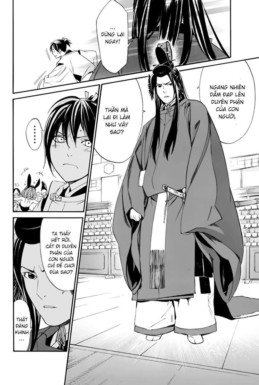 Vị Thần Lang Thang: Noragami Chapter 58 - 29