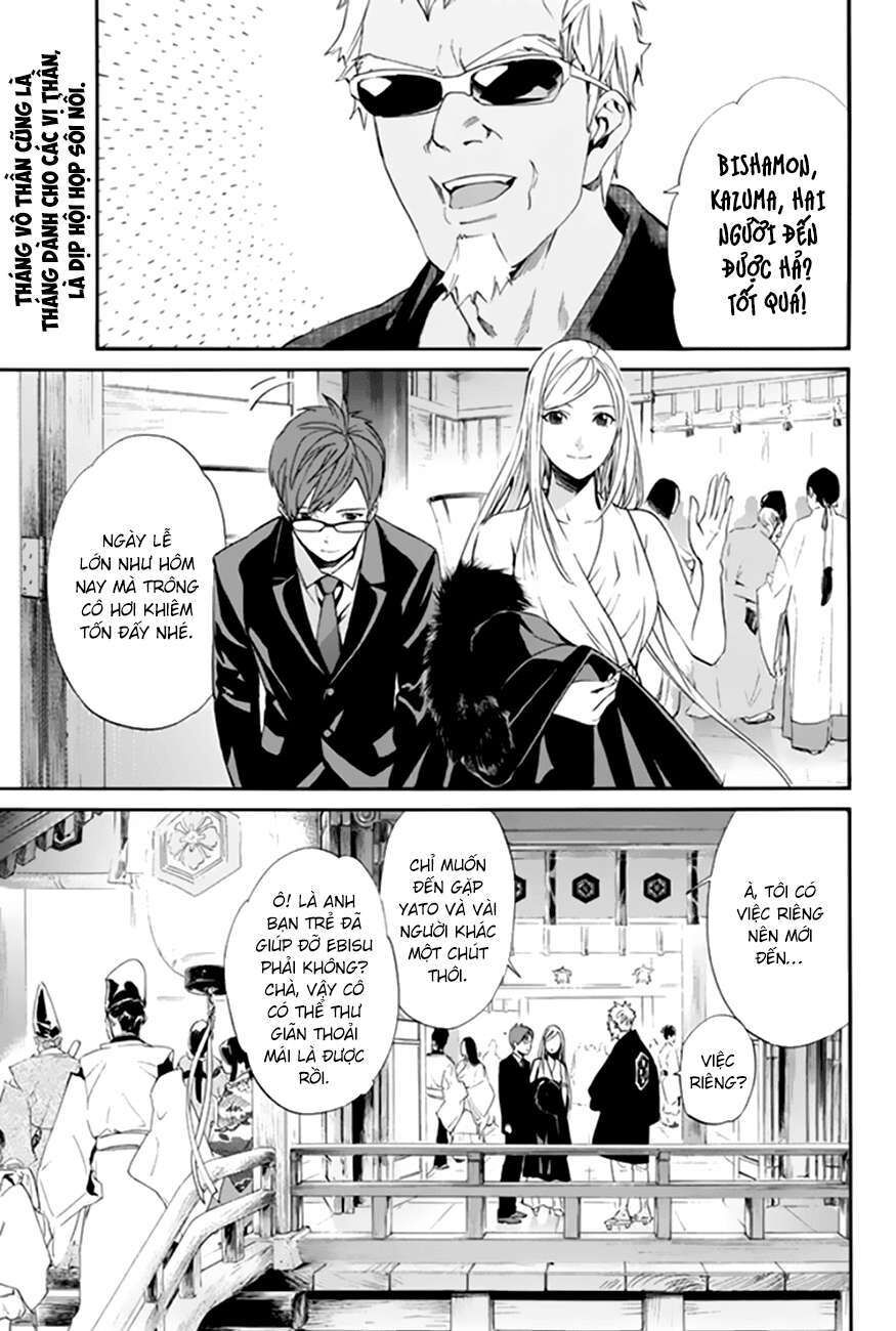Vị Thần Lang Thang: Noragami Chapter 58 - 4