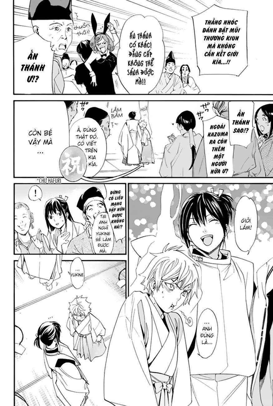 Vị Thần Lang Thang: Noragami Chapter 58 - 35