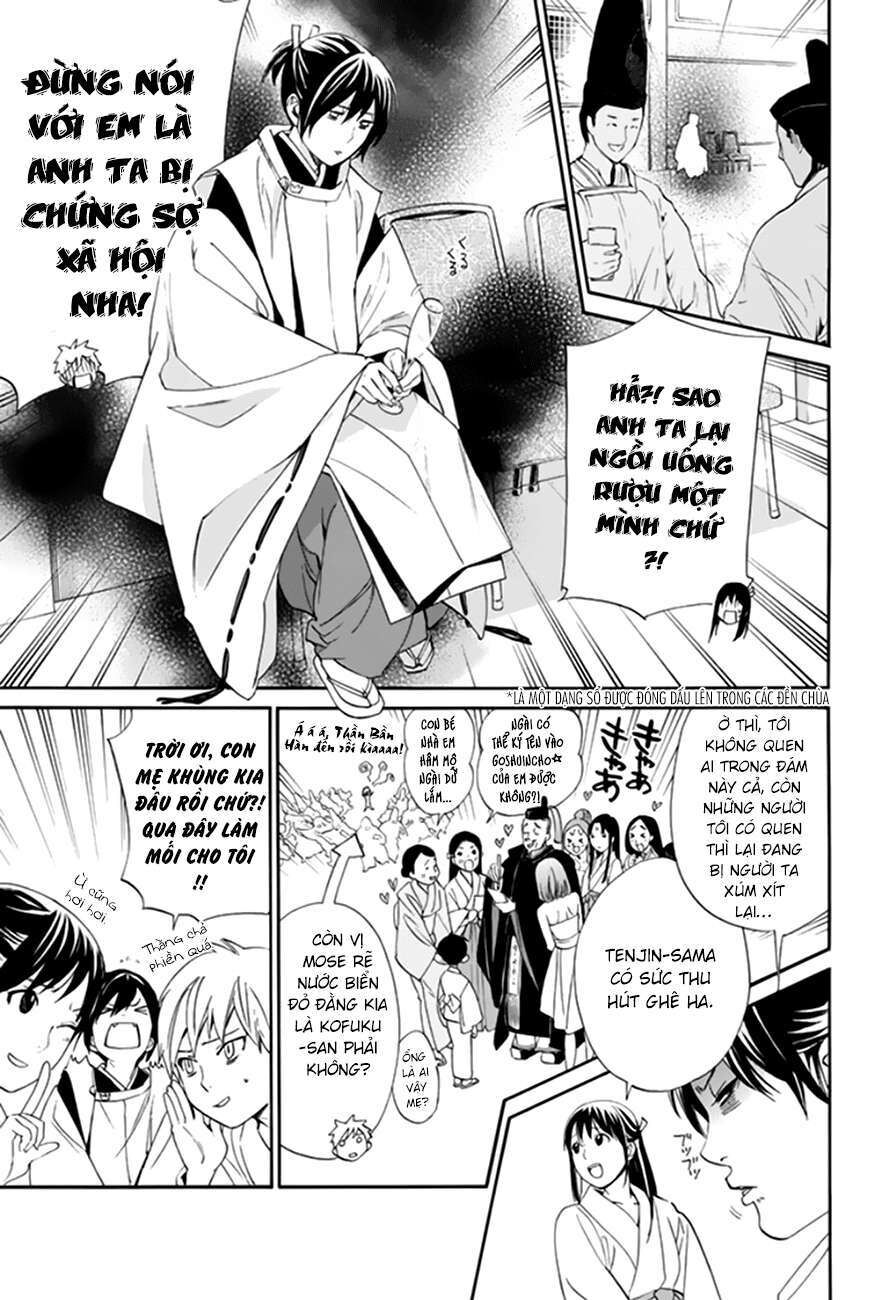 Vị Thần Lang Thang: Noragami Chapter 58 - 7