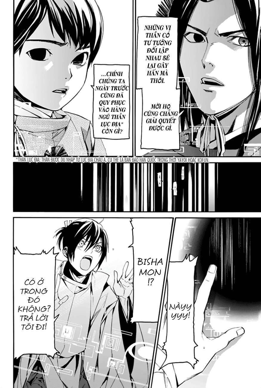 Vị Thần Lang Thang: Noragami Chapter 59 - 14