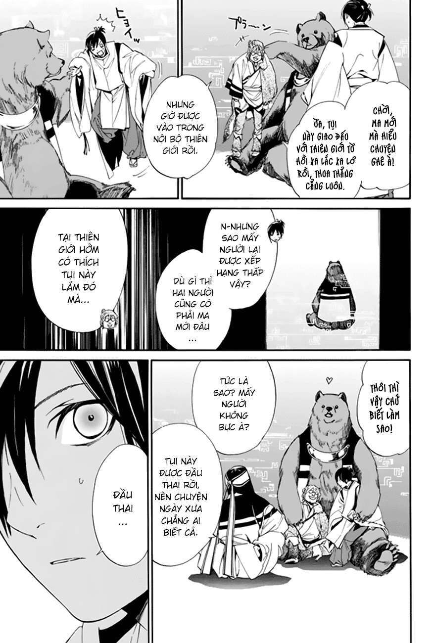 Vị Thần Lang Thang: Noragami Chapter 59 - 17