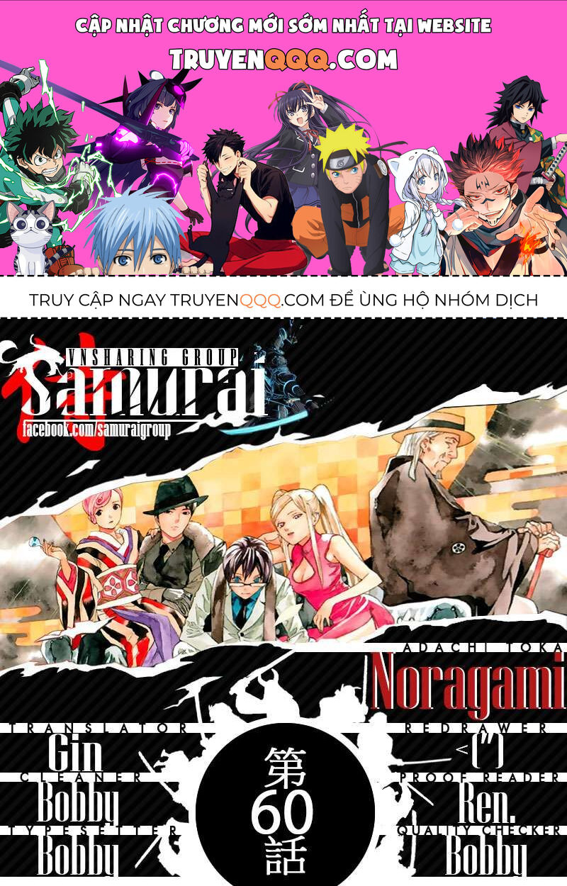 Vị Thần Lang Thang: Noragami Chapter 60 - 1