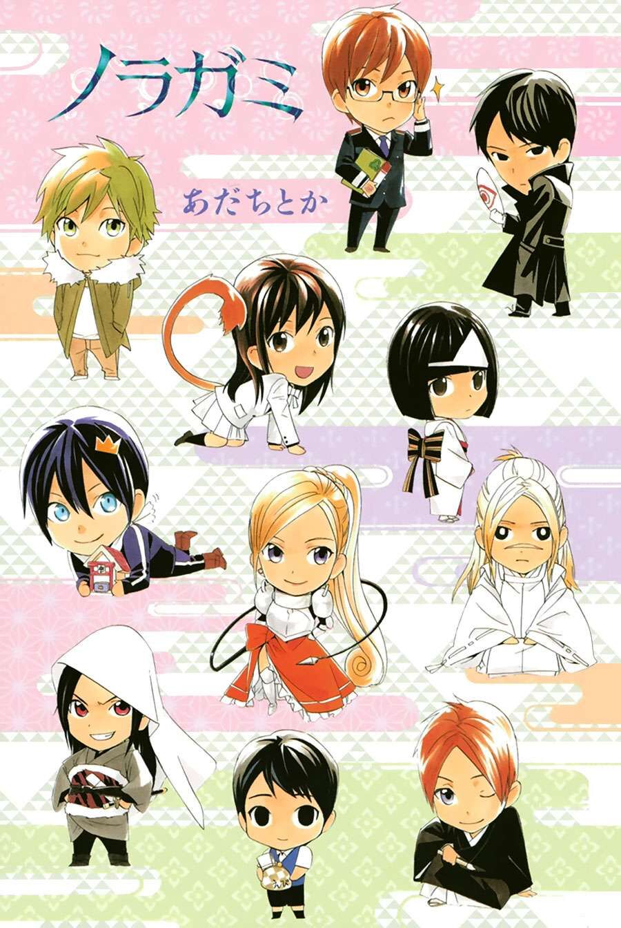 Vị Thần Lang Thang: Noragami Chapter 60 - 3