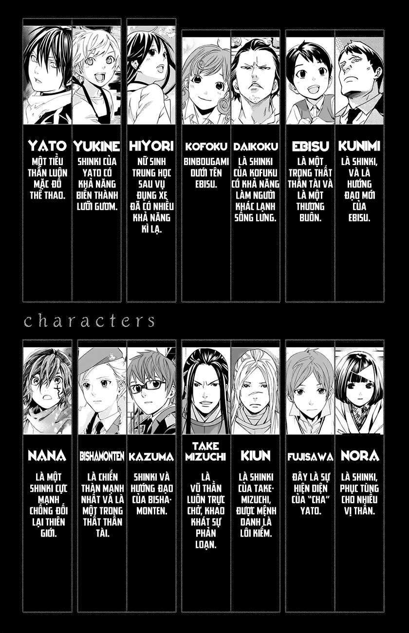 Vị Thần Lang Thang: Noragami Chapter 60 - 4