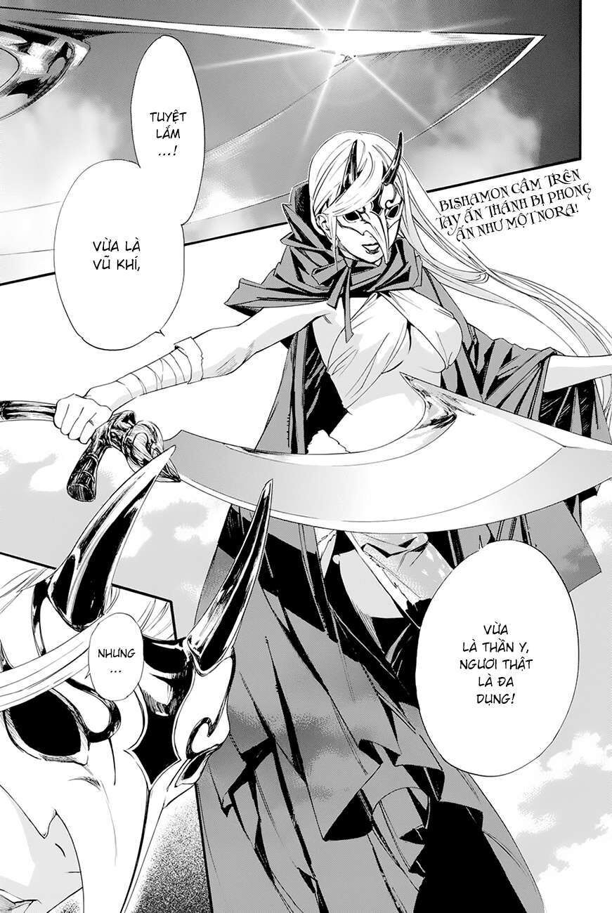 Vị Thần Lang Thang: Noragami Chapter 60 - 5