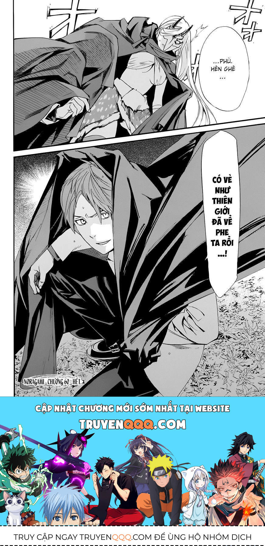 Vị Thần Lang Thang: Noragami Chapter 60 - 42