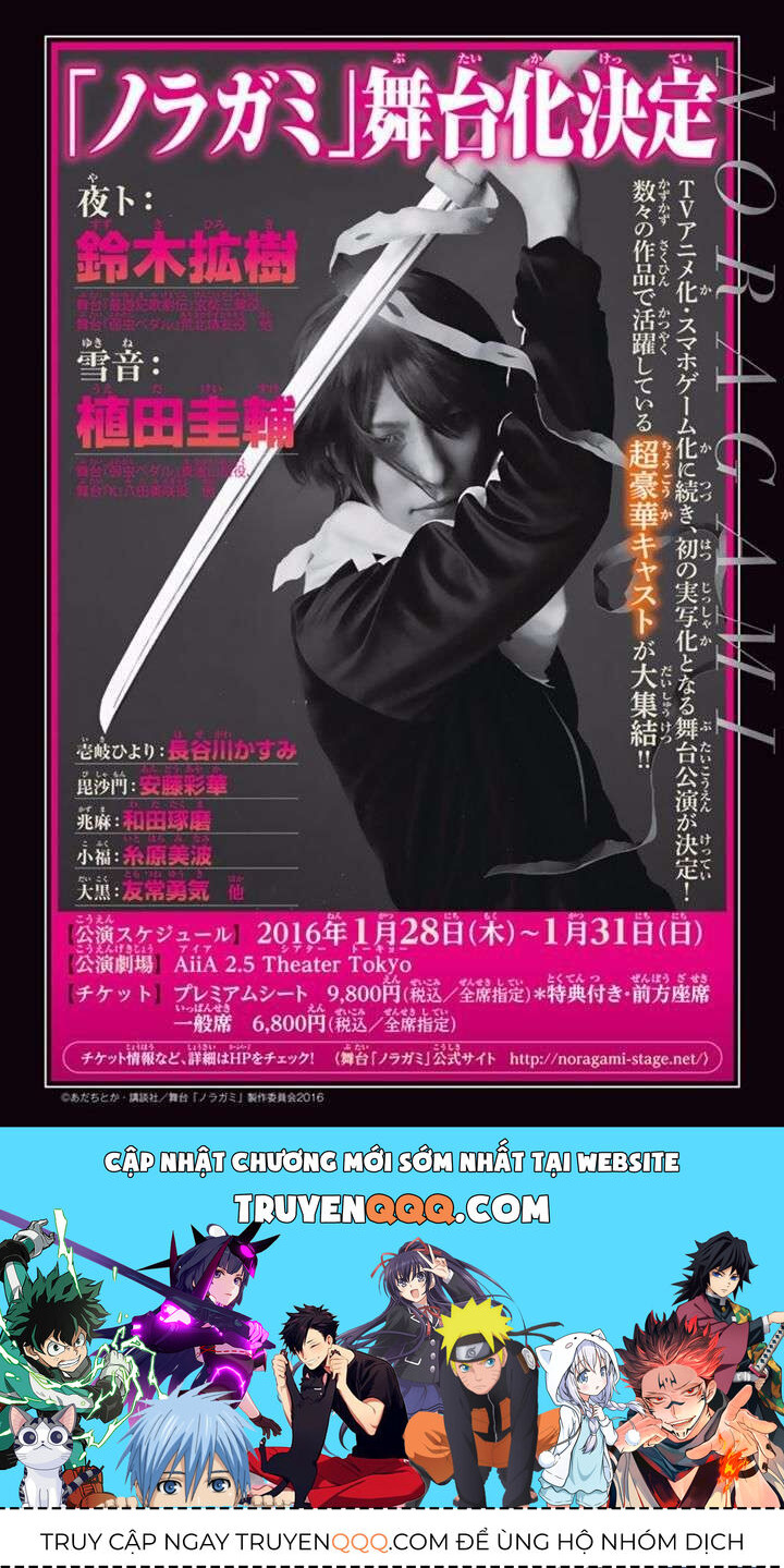 Vị Thần Lang Thang: Noragami Chapter 61 - 40