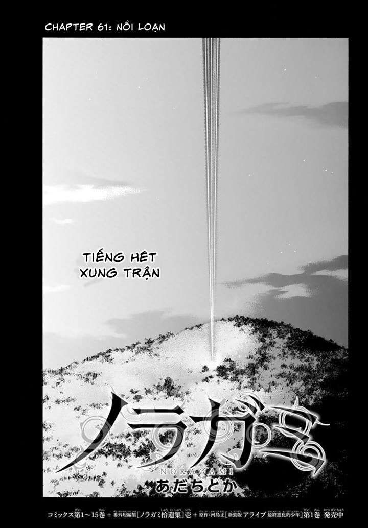 Vị Thần Lang Thang: Noragami Chapter 61 - 6