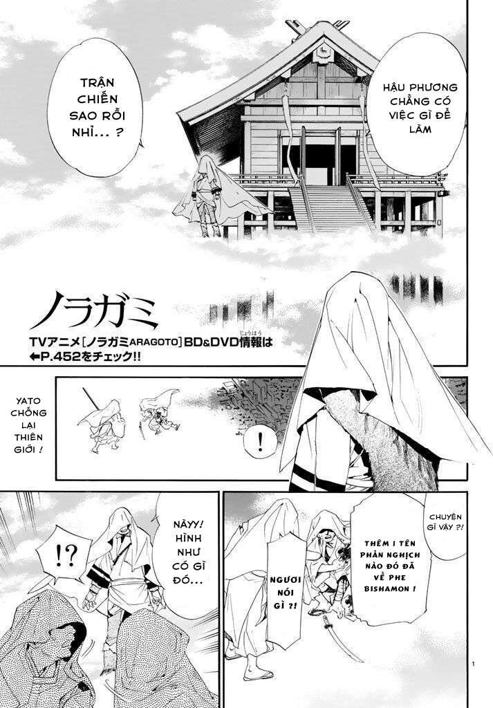 Vị Thần Lang Thang: Noragami Chapter 62 - 2