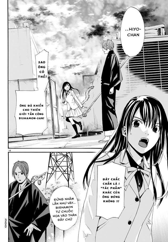 Vị Thần Lang Thang: Noragami Chapter 62 - 15