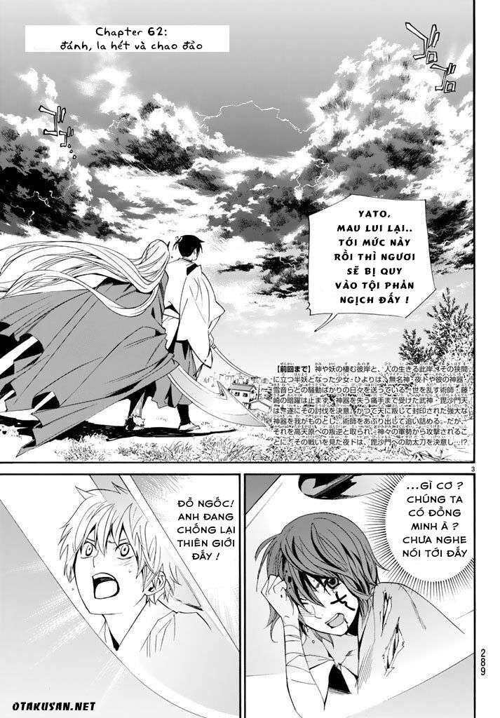 Vị Thần Lang Thang: Noragami Chapter 62 - 4