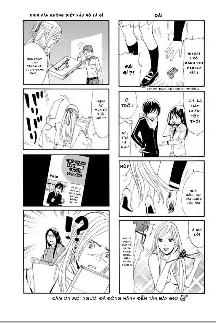 Vị Thần Lang Thang: Noragami Chapter 62 - 45