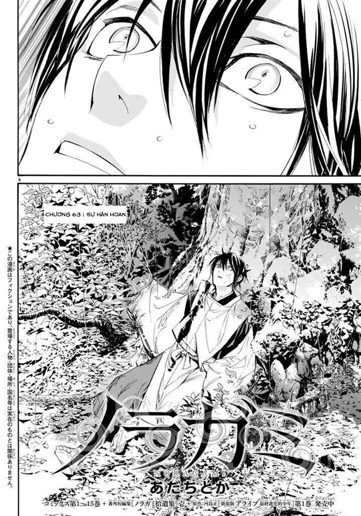 Vị Thần Lang Thang: Noragami Chapter 63 - 5