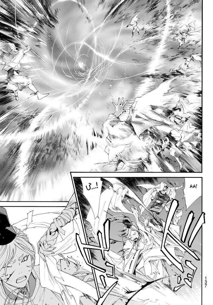 Vị Thần Lang Thang: Noragami Chapter 64 - 37
