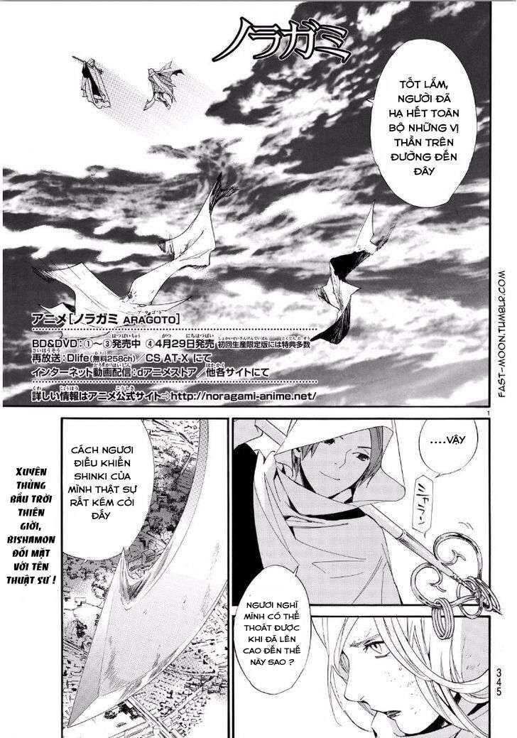 Vị Thần Lang Thang: Noragami Chapter 65 - 2