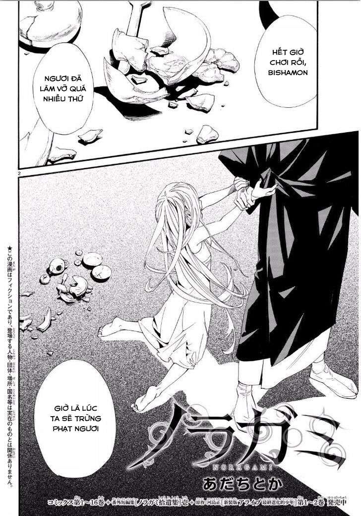 Vị Thần Lang Thang: Noragami Chapter 65 - 3