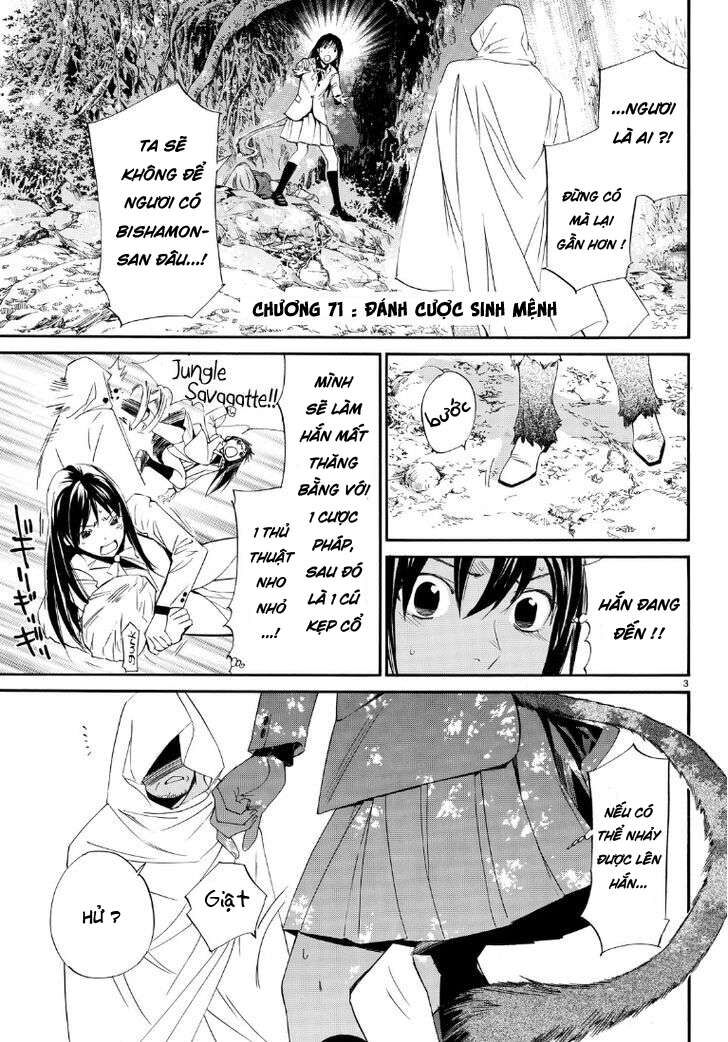 Vị Thần Lang Thang: Noragami Chapter 71 - 4