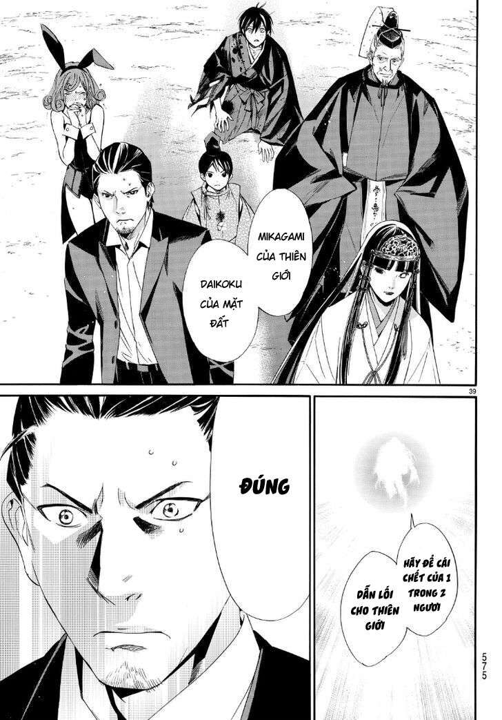 Vị Thần Lang Thang: Noragami Chapter 71 - 39