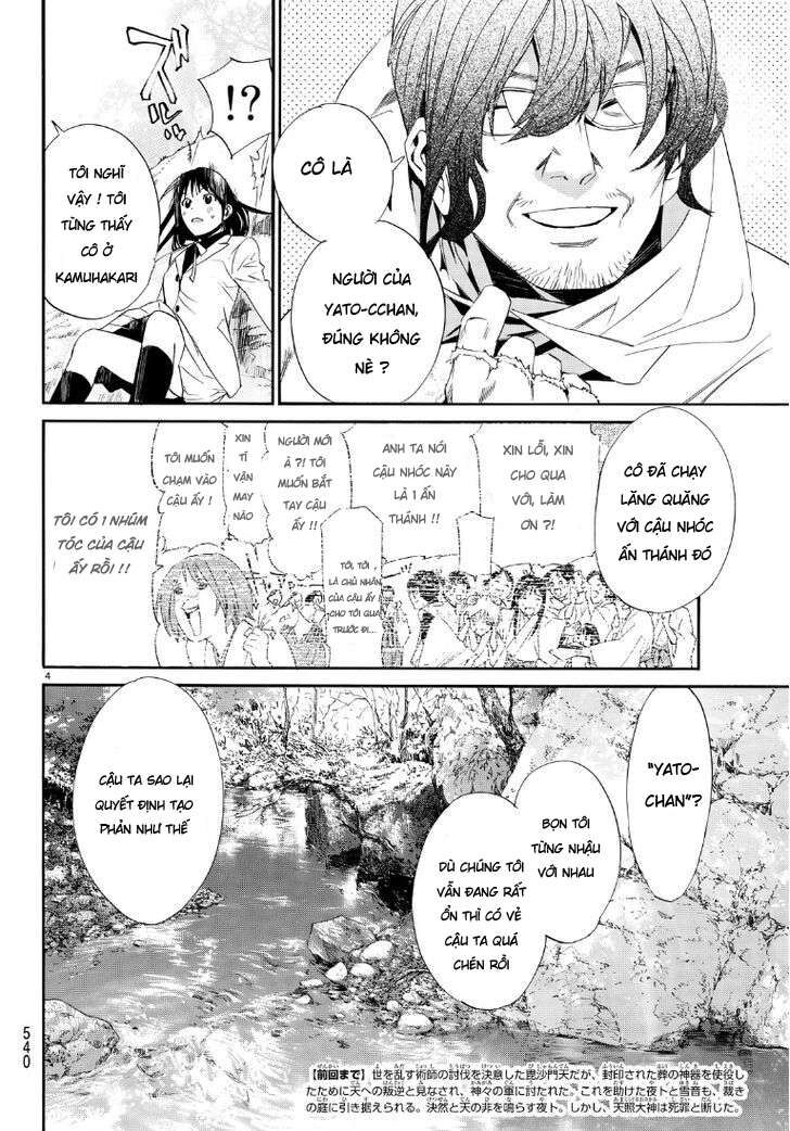 Vị Thần Lang Thang: Noragami Chapter 71 - 5