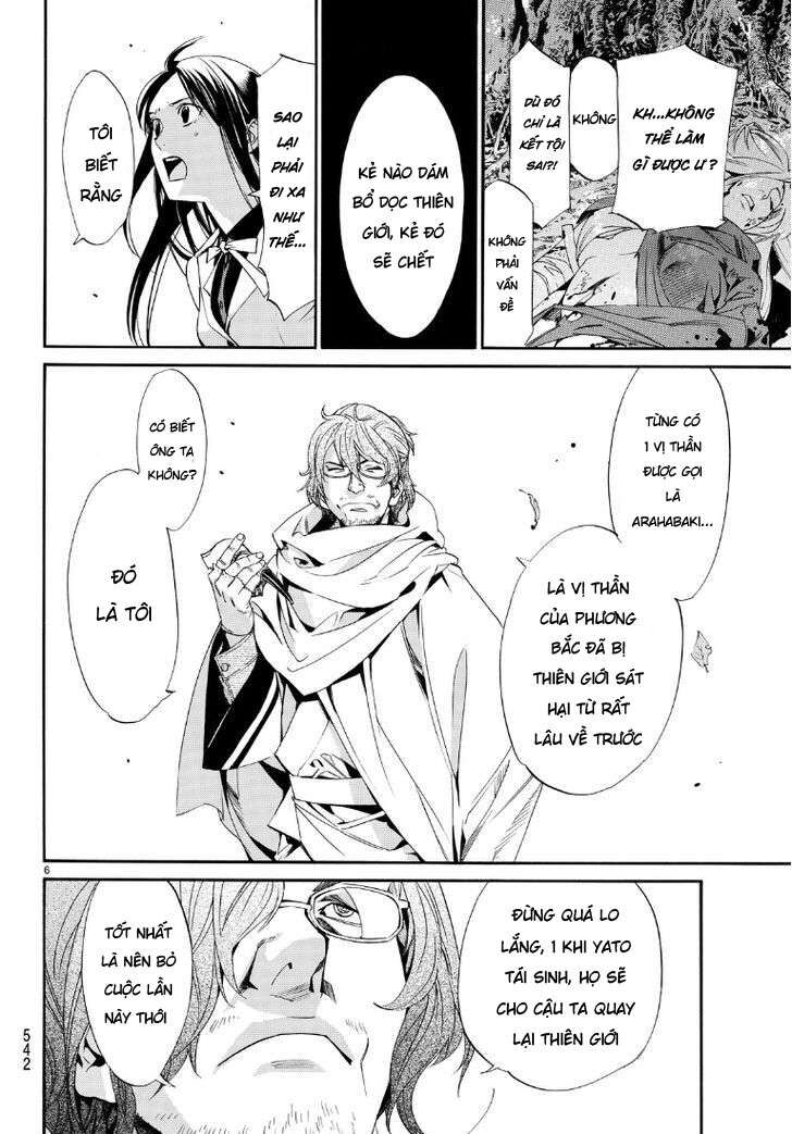 Vị Thần Lang Thang: Noragami Chapter 71 - 7