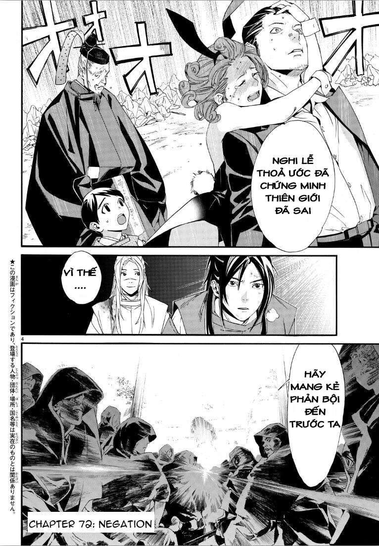 Vị Thần Lang Thang: Noragami Chapter 72 - 4