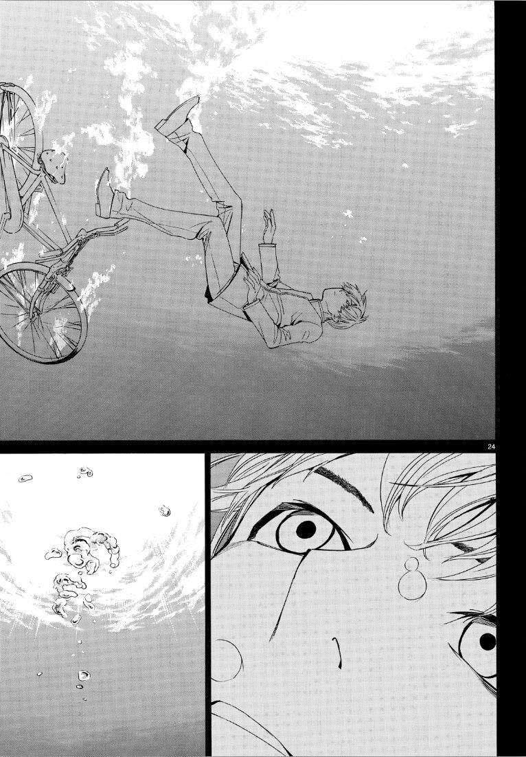 Vị Thần Lang Thang: Noragami Chapter 73 - 24