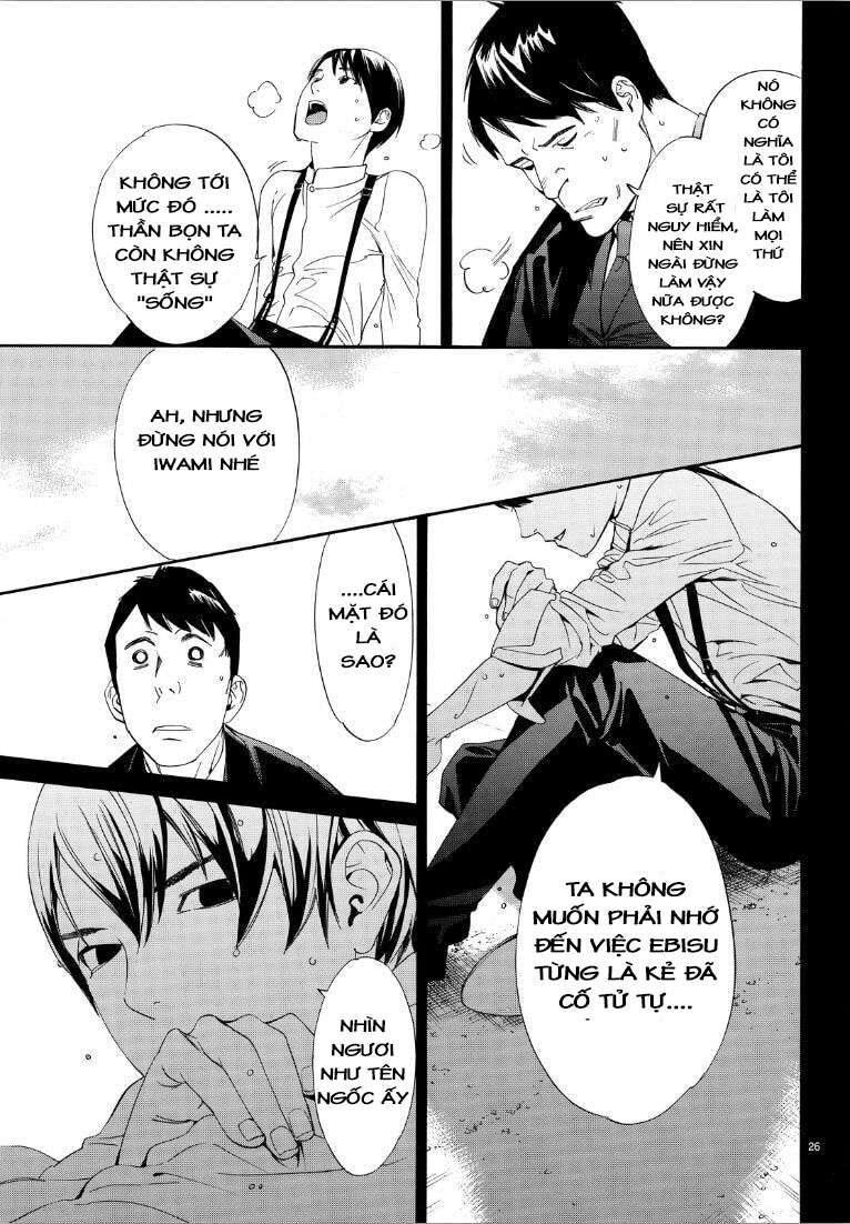 Vị Thần Lang Thang: Noragami Chapter 73 - 26